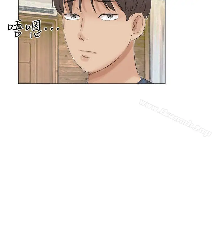 漫画《我要睡你的女人》第30话第26张图