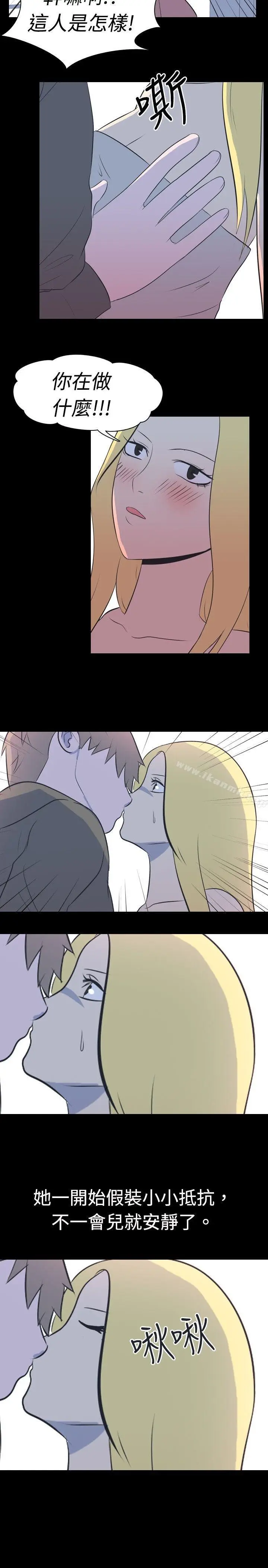 漫画《我的色色夜说》第25话第3张图