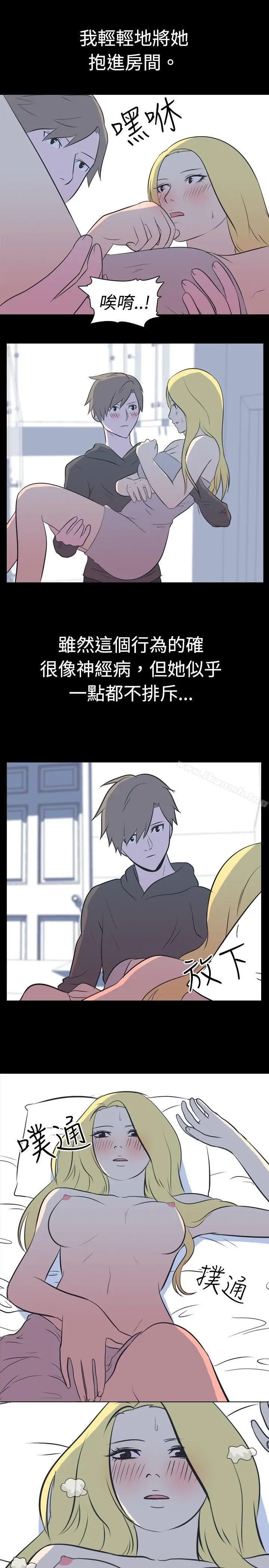 漫画《我的色色夜说》第25话第5张图
