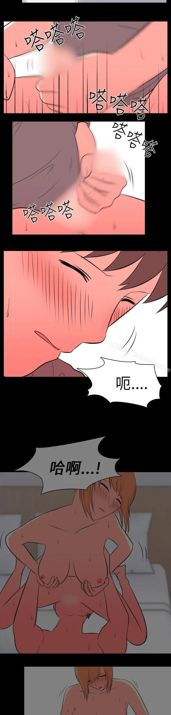 漫画《我的色色夜说》第53话第5张图