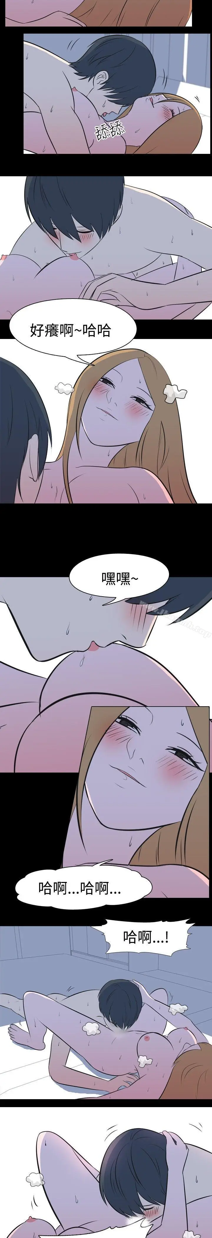 漫画《我的色色夜说》第30话第3张图