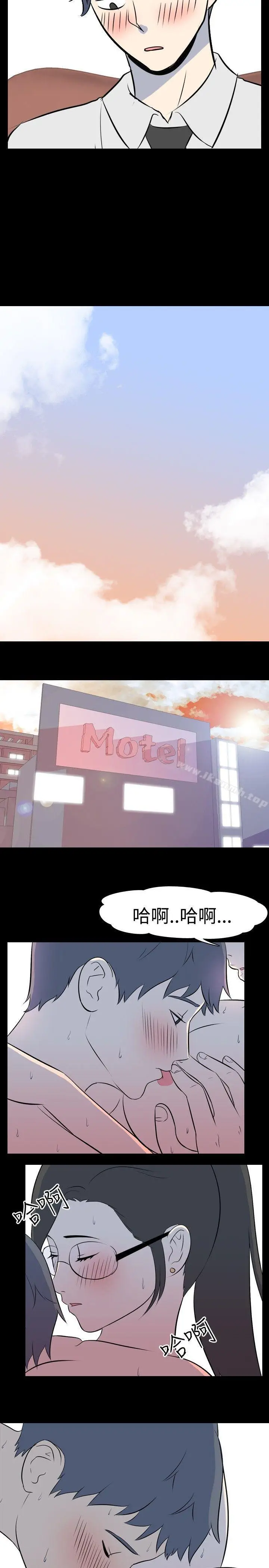 漫画《我的色色夜说》第31话第4张图