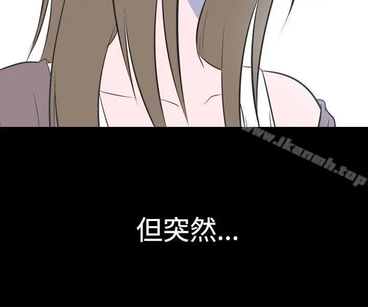 漫画《我的色色夜说》第28话第8张图