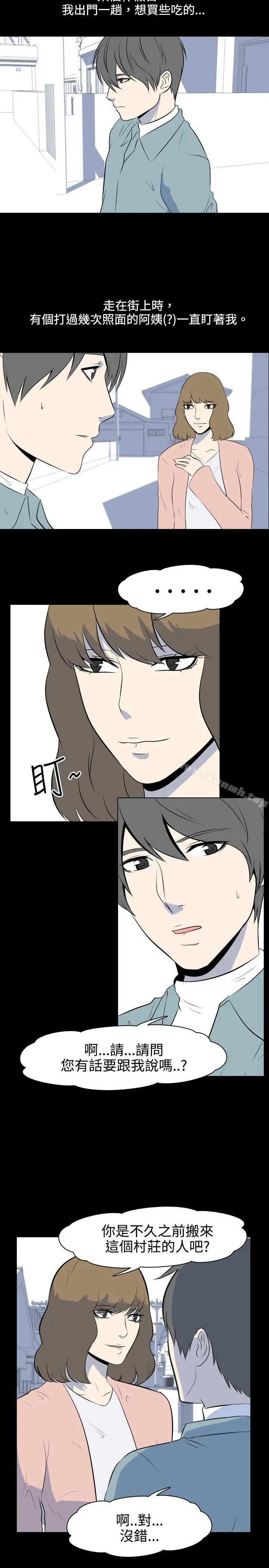 漫画《我的色色夜说》第37话第3张图