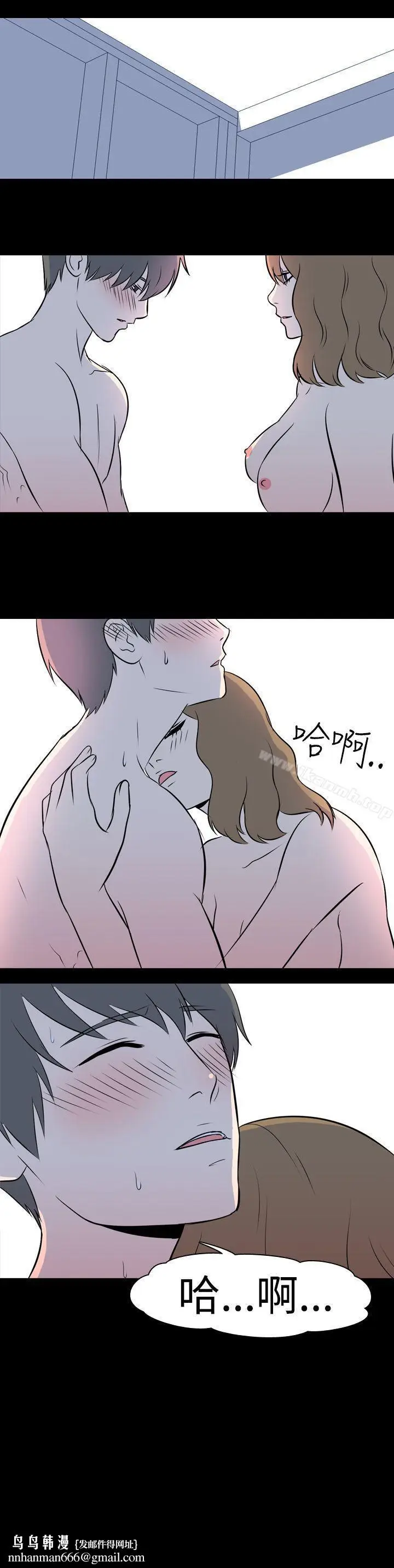 漫画《我的色色夜说》第37话第8张图