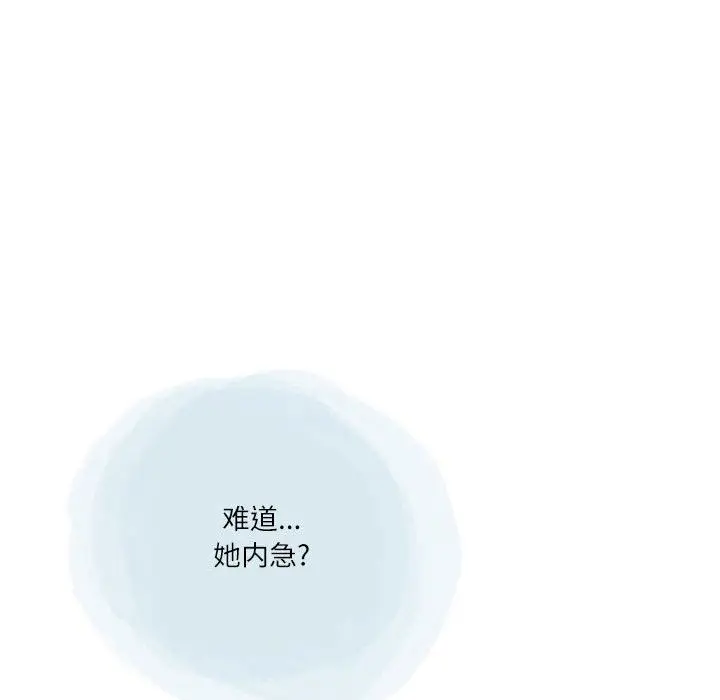 漫画《情事物语Second》第35话第25张图