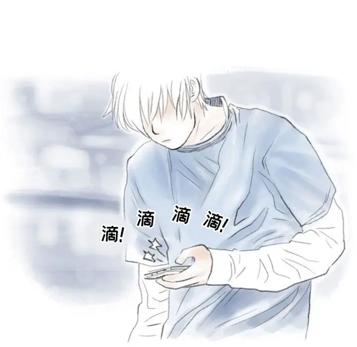 漫画《情事物语Second》第35话第31张图