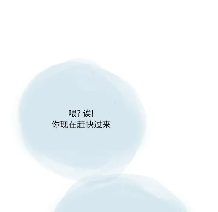 漫画《情事物语Second》第35话第33张图