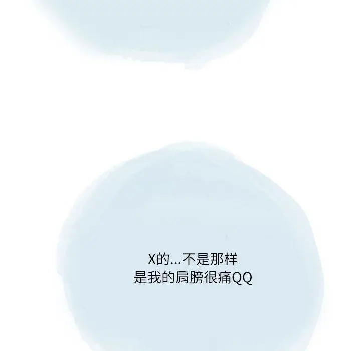 漫画《情事物语Second》第35话第35张图