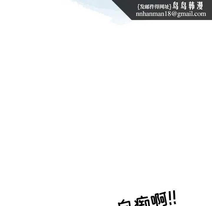 漫画《情事物语Second》第35话第47张图