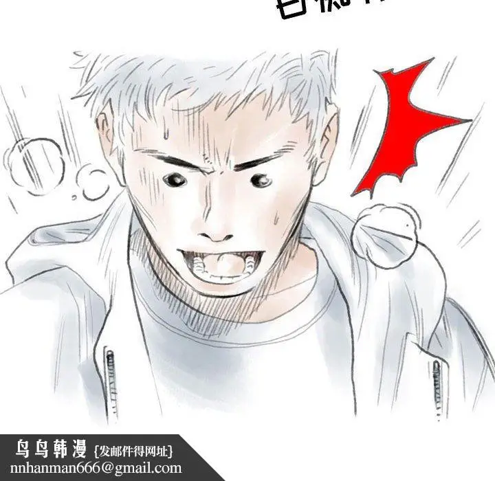 漫画《情事物语Second》第35话第48张图