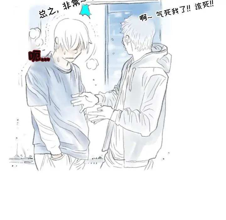 漫画《情事物语Second》第35话第57张图