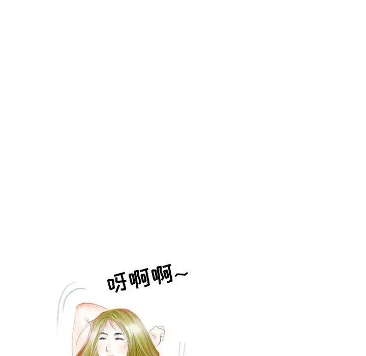 漫画《情事物语Second》第22话第37张图