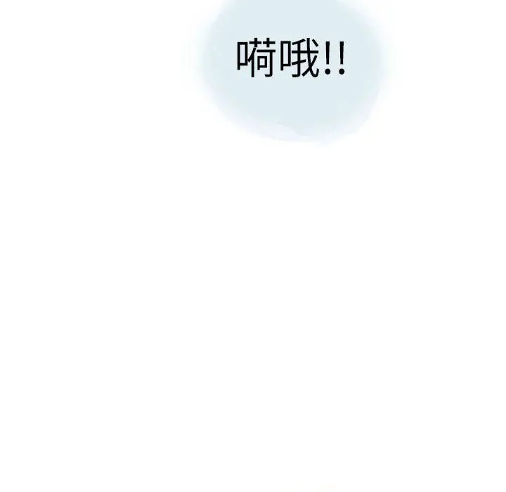 漫画《情事物语Second》第22话第60张图