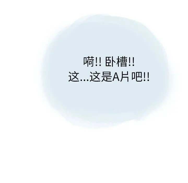 漫画《情事物语Second》第22话第63张图