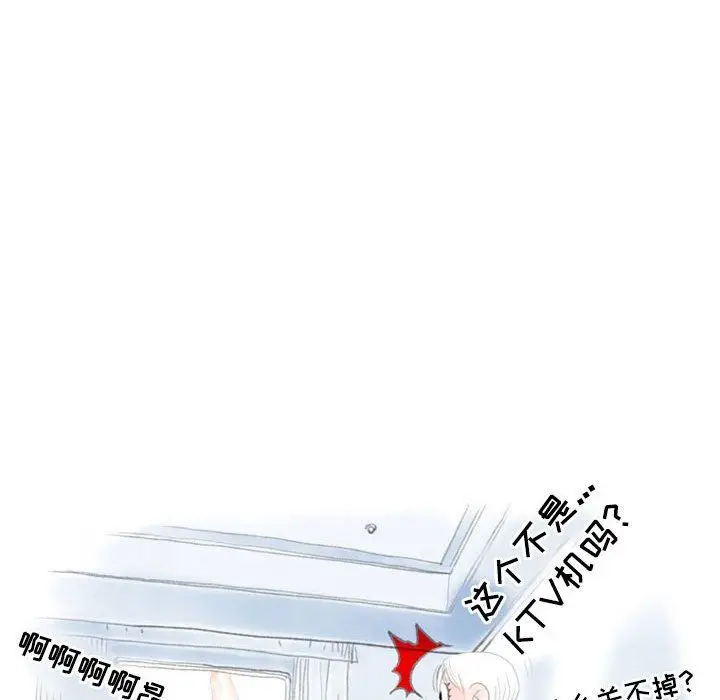 漫画《情事物语Second》第22话第64张图