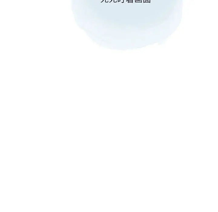 漫画《情事物语Second》第22话第75张图