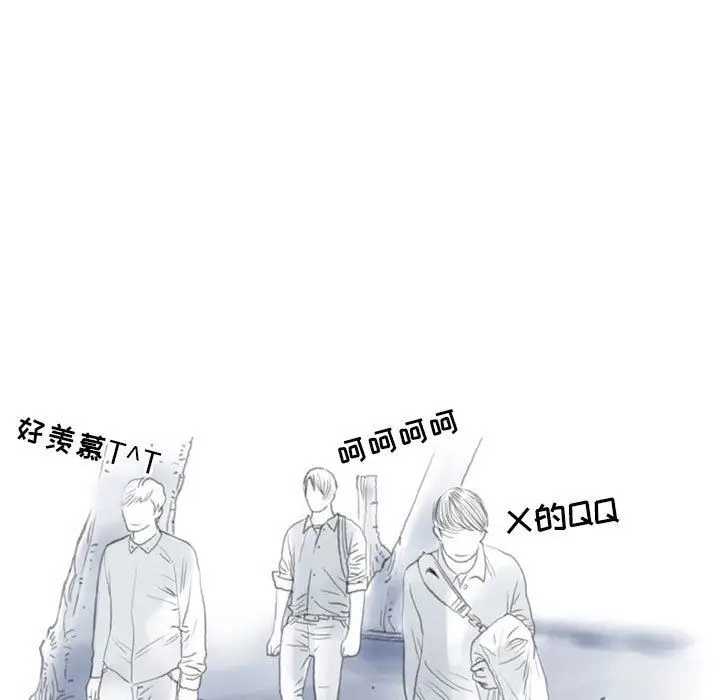 漫画《情事物语Second》第47话第25张图