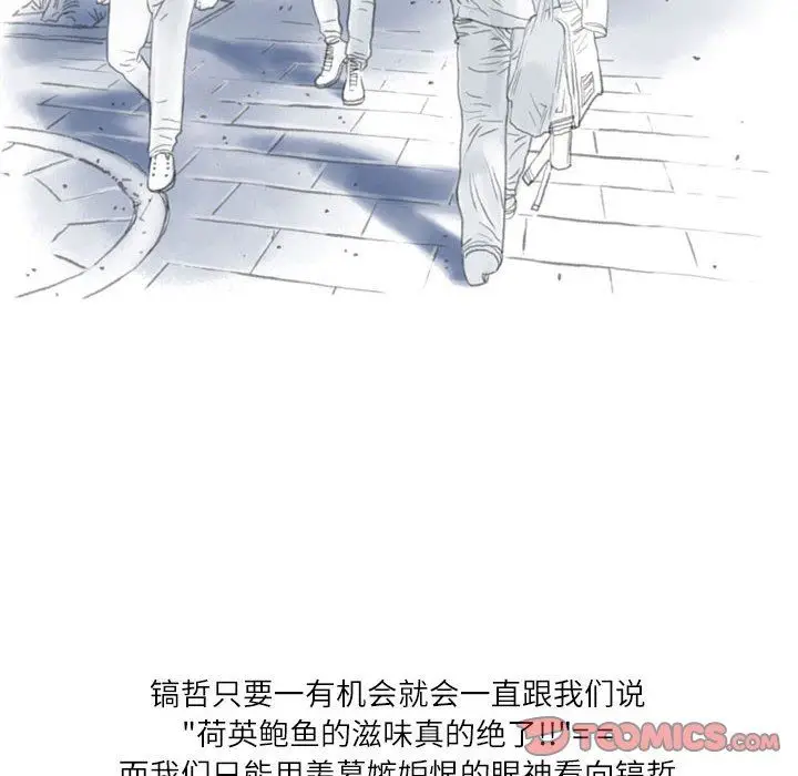 漫画《情事物语Second》第47话第26张图