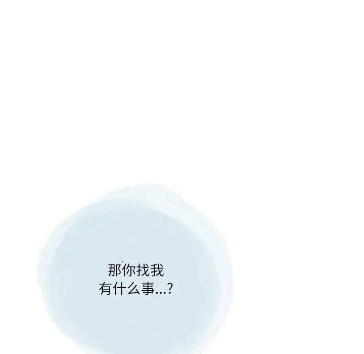漫画《情事物语Second》第47话第45张图