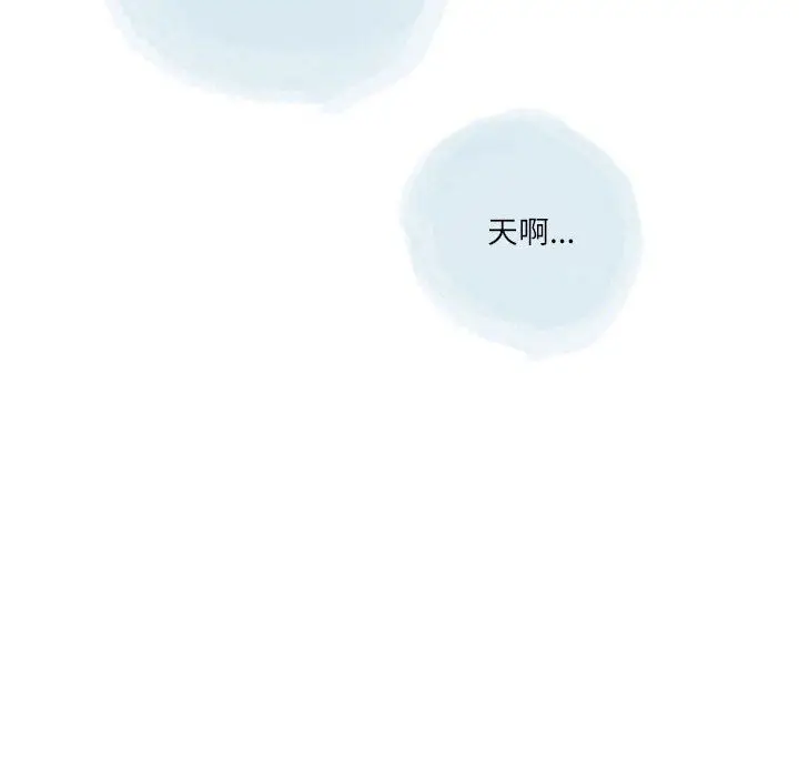 漫画《情事物语Second》第47话第7张图