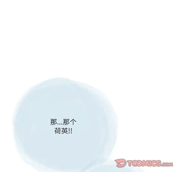 漫画《情事物语Second》第47话第76张图