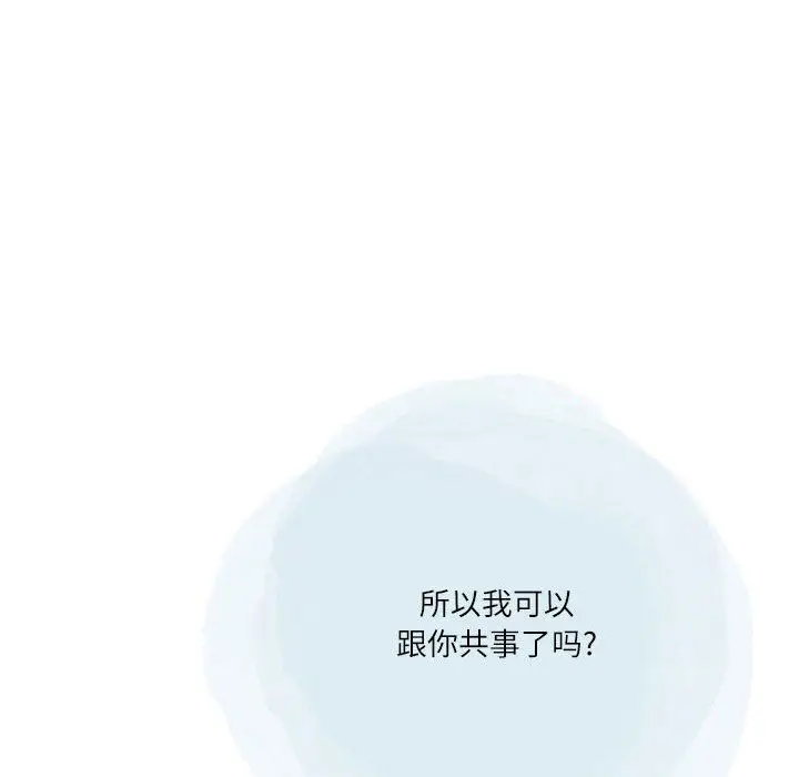 漫画《情事物语Second》第34话第59张图