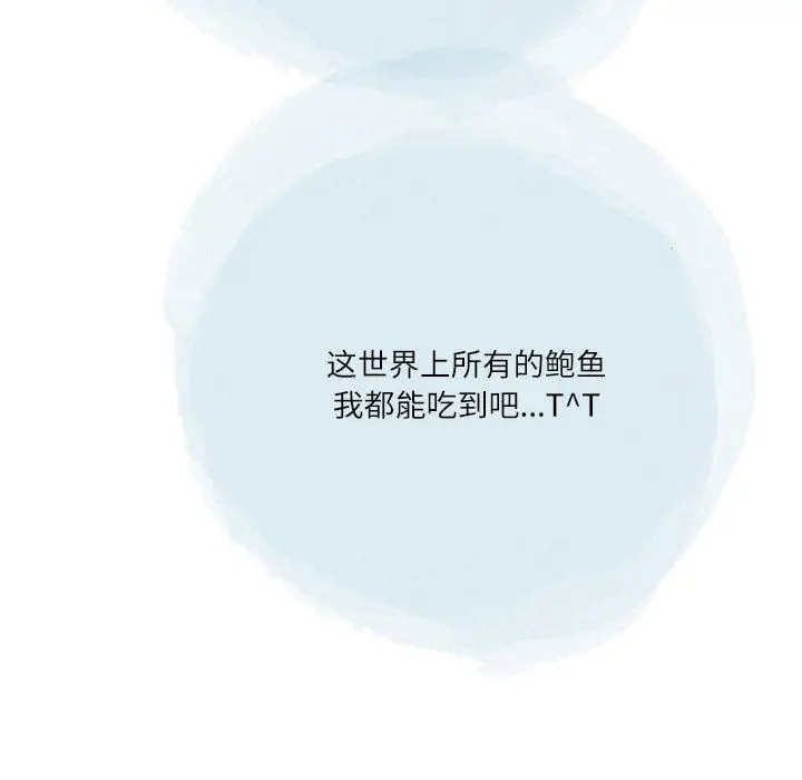 漫画《情事物语Second》第44话第35张图