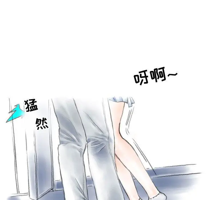 漫画《情事物语Second》第44话第63张图