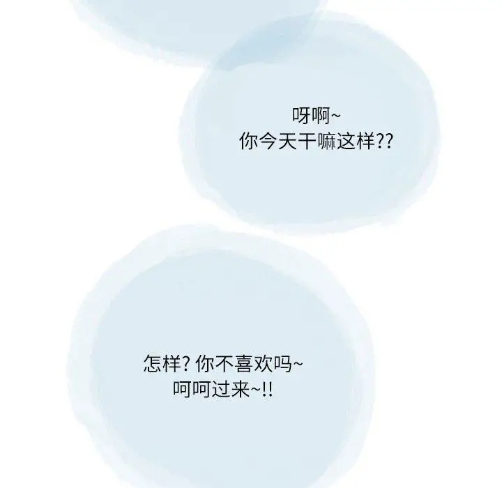 漫画《情事物语Second》第44话第67张图