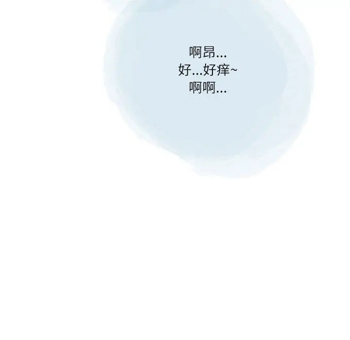 漫画《情事物语Second》第44话第71张图