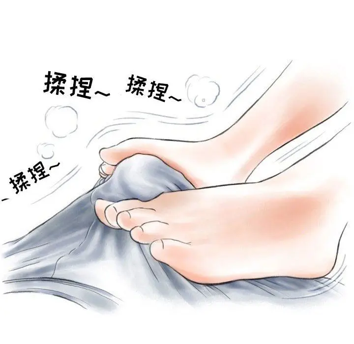 漫画《情事物语Second》第43话第100张图