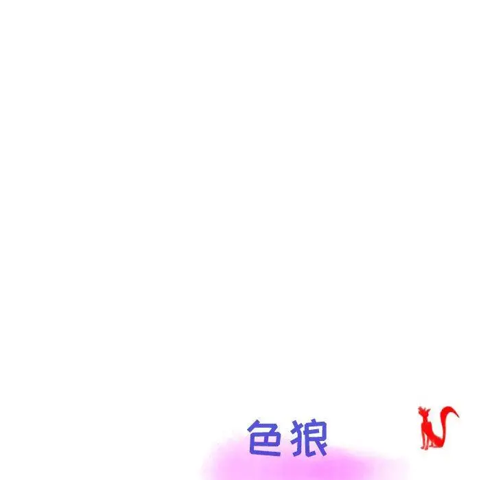 漫画《情事物语Second》第43话第114张图