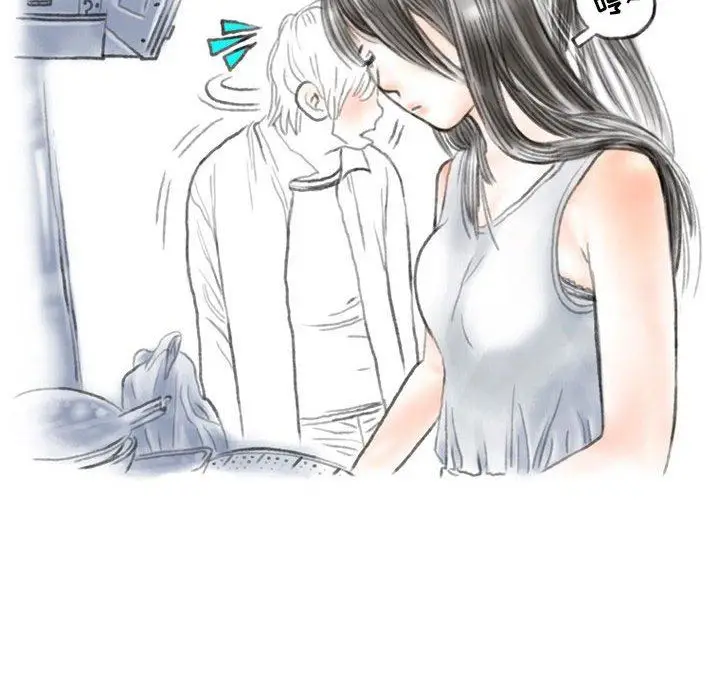 漫画《情事物语Second》第43话第13张图
