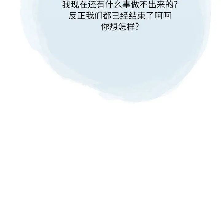 漫画《情事物语Second》第43话第41张图