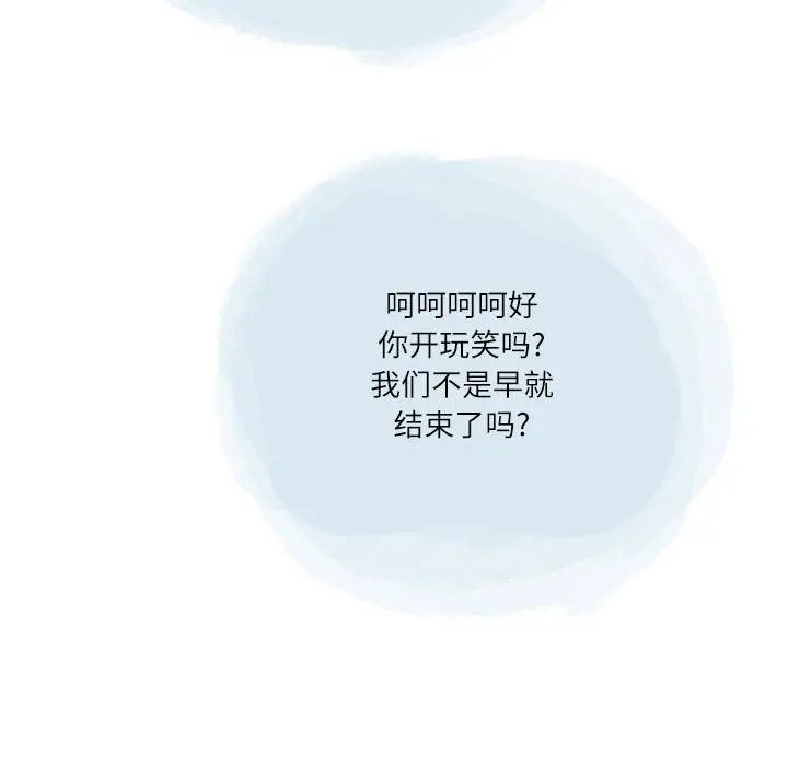 漫画《情事物语Second》第43话第46张图