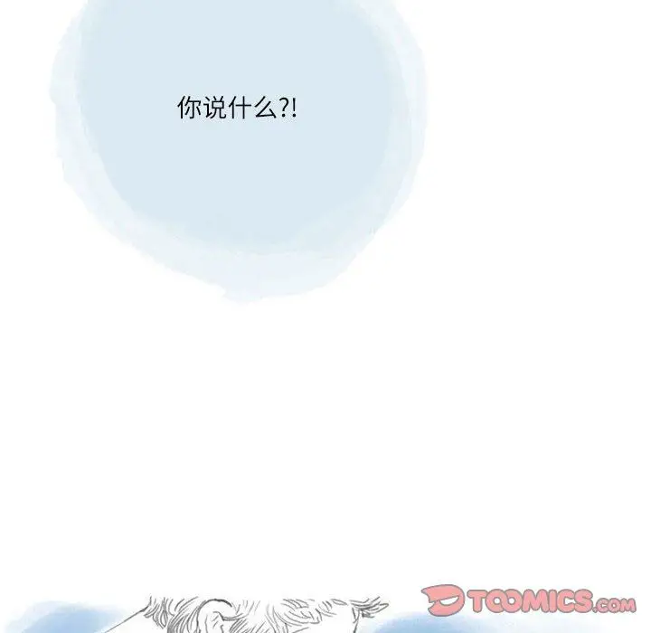 漫画《情事物语Second》第43话第56张图