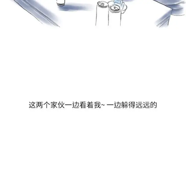 漫画《情事物语Second》第43话第6张图