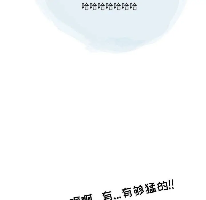 漫画《情事物语Second》第43话第61张图