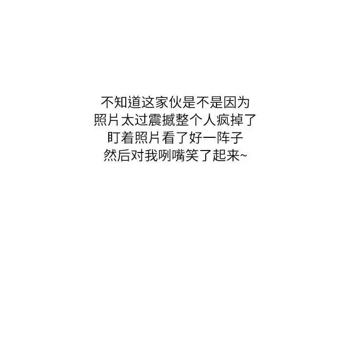漫画《情事物语Second》第43话第63张图
