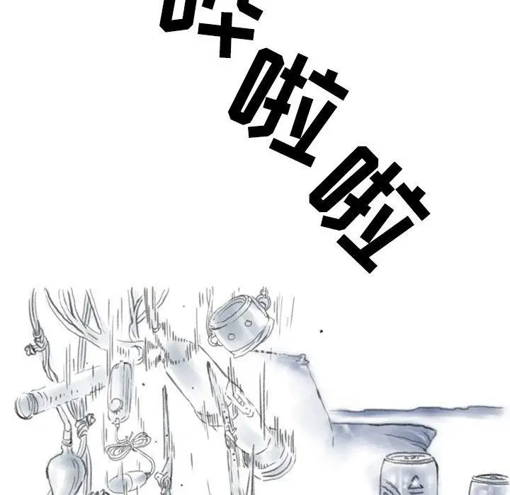 漫画《情事物语Second》第43话第70张图