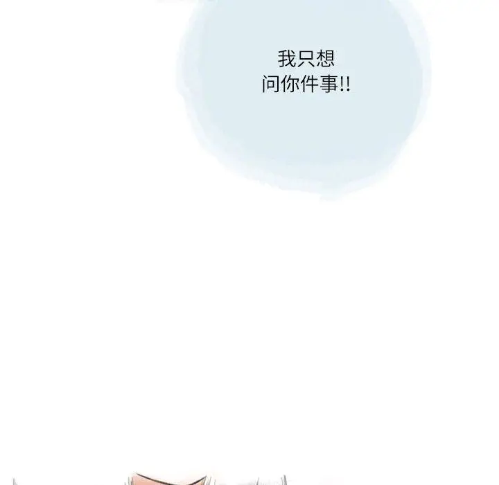 漫画《情事物语Second》第48话第49张图