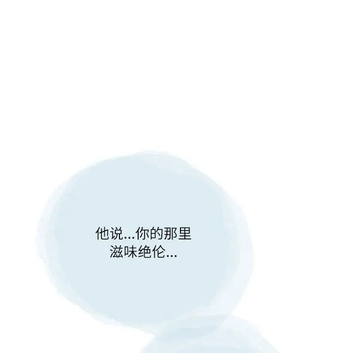 漫画《情事物语Second》第48话第52张图