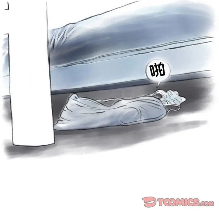 漫画《情事物语Second》第48话第58张图