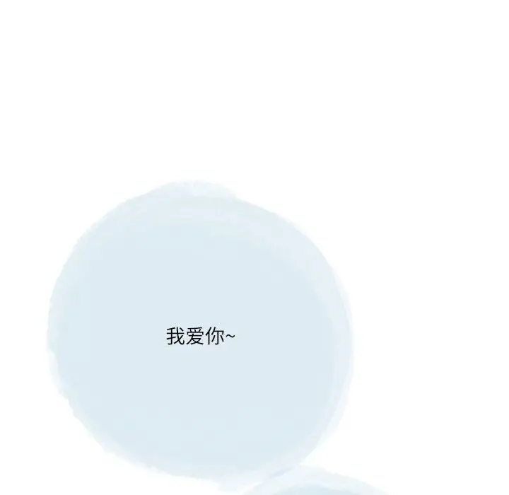 漫画《情事物语Second》第48话第60张图