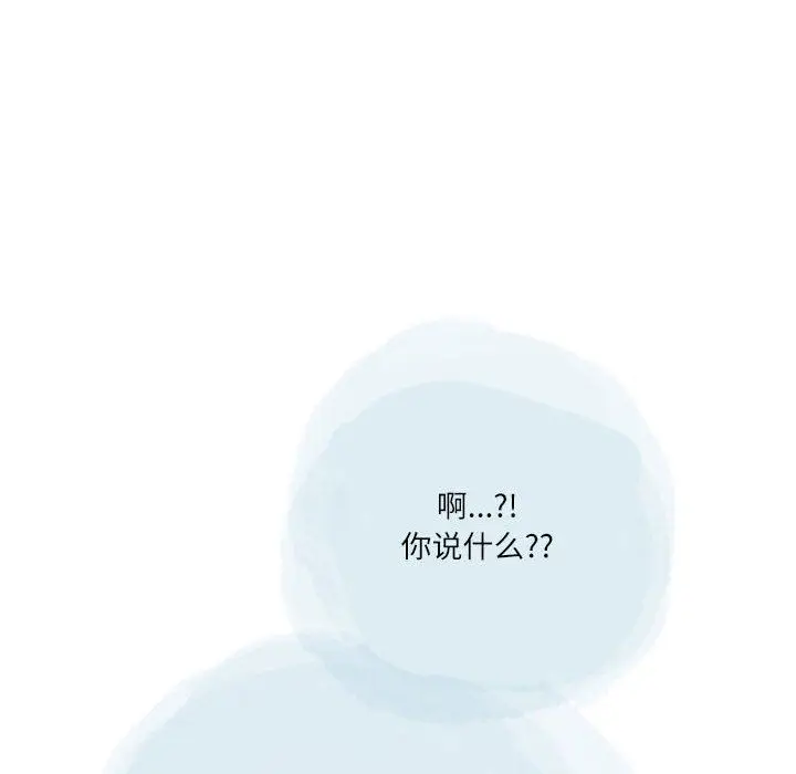漫画《情事物语Second》第48话第64张图