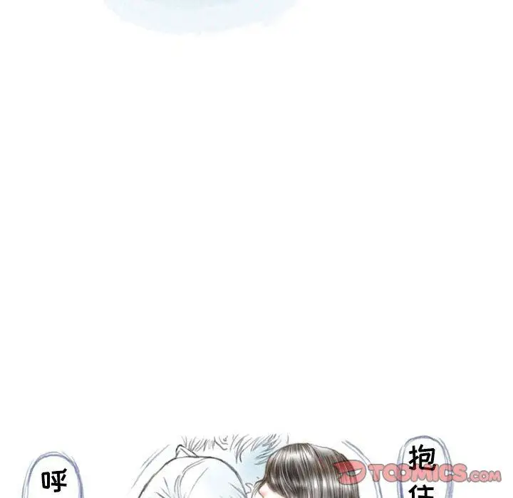 漫画《情事物语Second》第48话第70张图