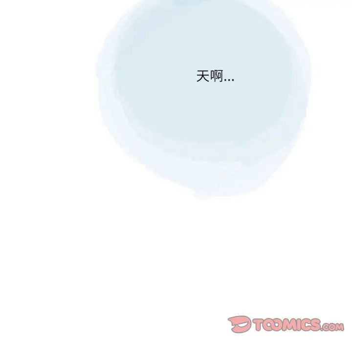 漫画《情事物语Second》第48话第78张图