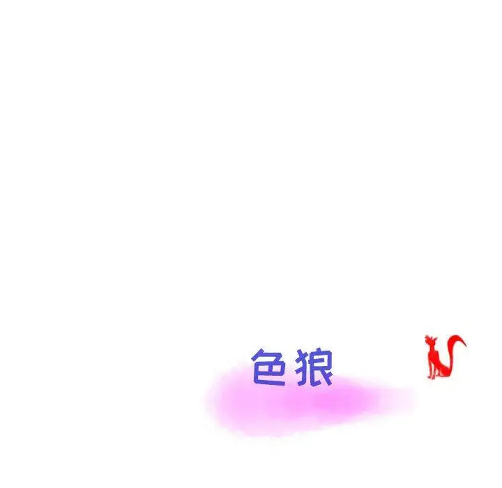 漫画《情事物语Second》第48话第81张图
