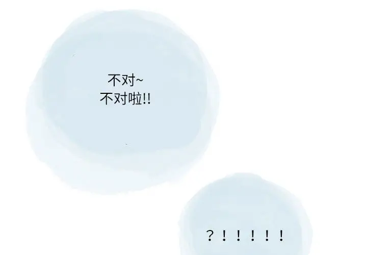 漫画《情事物语Second》第45话第3张图